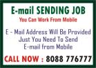 How to make income from E-mail Sending job | 5075  | Part time jobs near me