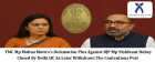 The Defamation Appeal Made by TMC Mp Mahua Moitra Against BJP Mp Delhi HC