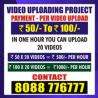 Video Uploading | Upload video and earn rs. 50/- Unlimited work load | 6022