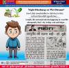 World Best Sexologist for Male Sexual Problems Dr Sunil Dubey
