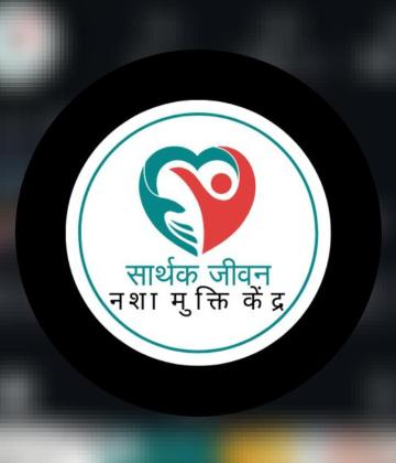 Best Nasa Mukti Kendra in Patna | Sarthak Jeevan Nasa Mukti Kendra @ 9044605877