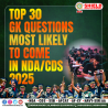 best nda coaching in lucknow : Top 30 GK Questions