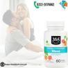 Maca Libido Support By 365 Whole Foods Market Price in Pakistan, Lahore, Karachi, Islamabad - 032220